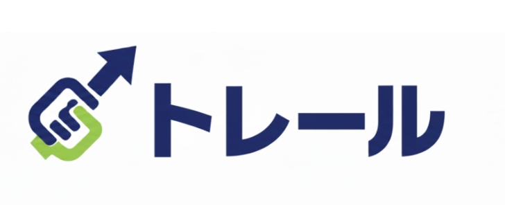 トレール